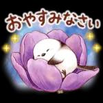 春のシマエナガ♪