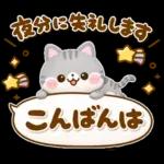 大人の気遣い♡立体ねこねこにゃんこ