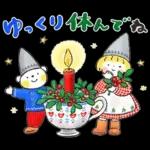 Haru-chan & Fuu-kun: Sparkling Winter