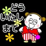 髪を二つに結んだ（タイプミス）