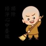 圓滿小沙彌(小和尚)08