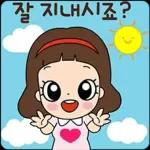 마음맘의 공감생활 톡!톡!톡!