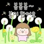 다운로드이모티콘