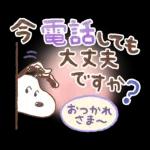 即レス！スヌーピー 好印象な長文スタンプ
