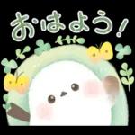 ふわふわタッチのシマエナガ