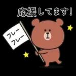 くまさんのあいさつスタンプ