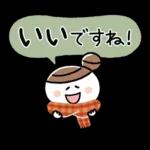 大人かわいい♪おだんご女子(敬語・冬)