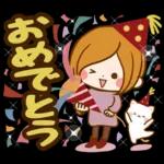 大人かわいい癒しの冬