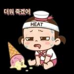 여유가득 여름소녀 일상2