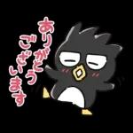 バッドバッツ丸毎日