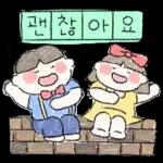 따사한 네글자 그림일기