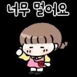 살펴 들어 가세요~