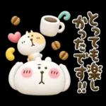 くまぴ★過去形スタンプ、
