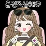 예쁘게 연애중 4 (여