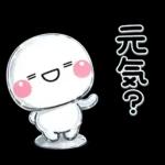 毎年使える♡と～っても暑い日雨のスタンプ