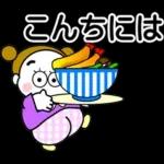 髪を二つに結んだ（タイプミス）