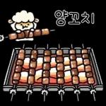 찌바랑 저녁 먹자!