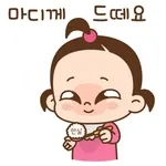 마음 따뜻해지는 무료 배포 중