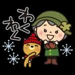 ばぁばとわんこ❤︎ほっこり冬スタンプ