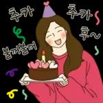 홍조커플의 겨울이야기(여친ver)