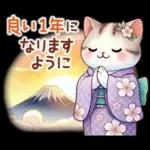 猫のつめあわせ【冬】