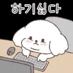 세숑 심심하숑!