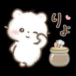 しろいこ組♡くまの気持ち伝える