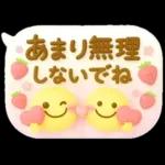 大人のふきだし♡華やかで可愛い