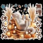 3D 猫の秋スタンプ