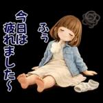 3D風ボブちゃん♡ずっと使える基本編