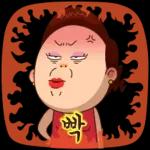 싸모님, 예능감 폭발!