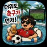 직장 일상 대화에서 자주 쓰는 표정 짤