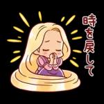 毎日がんばるディズニープリンセス