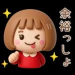 シンプルでかわいい❤️女の子スタンプ