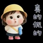 幼稚園的小可愛