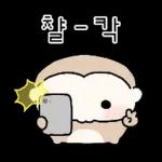 이 바보 몽숭이야! 4