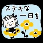 *.•日常de大人の基本♡ボブGIRL•.*