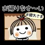 Very much.Cute 35 [Greeting]