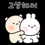 HD2026 스티커 복 대박 기원