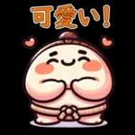 可愛い相撲力士