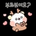 눈덩곰이랑 크리스마스 새해를 보내요