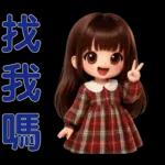 甜美女孩日常*实用贴图*