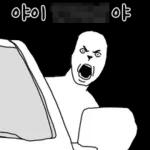 어딘가에 바둑이
