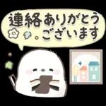 シマエナガの日常♡【気づかい・長文】