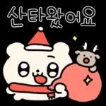뚜식이의 해피 크리스마스!