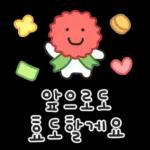 행복한 가정의 달 말랑몽글 손글씨