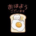 猫と梅と桜♪ずっと使える♡