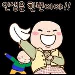 하하하 방터짐