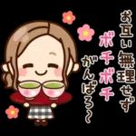 オトナガールは使いやすい