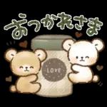 秋冬❤️くまの日常♪